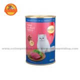 SmartHeart Can Adult Cat Food Tuna In Jelly 400gm