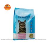 Haisenpet Premium Kitten Cat Food with Chicken Egg Fish & Milk 1.2kg