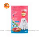 Smartheart Adult Cat Food Chicken & Tuna 1.2kg