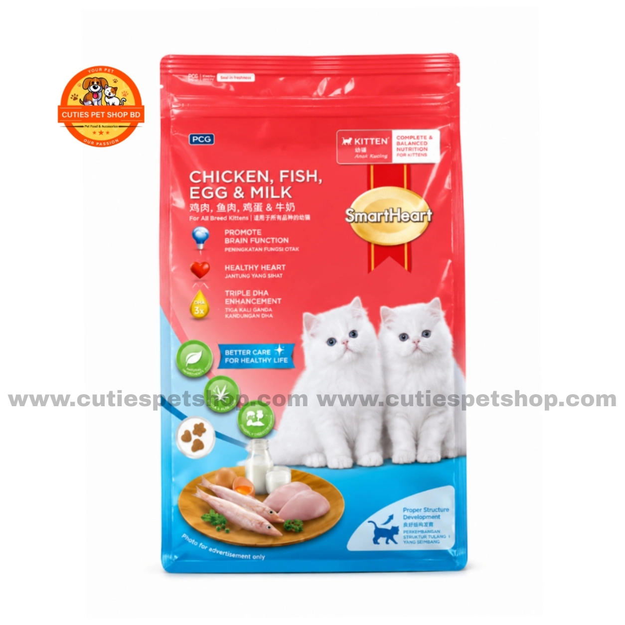 Smartheart Kitten Cat Food Chicken Fish Egg & Milk 2.8kg