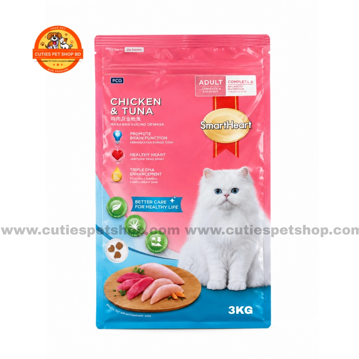 Smartheart Adult Cat Food Chicken & Tuna 3kg
