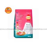 Smartheart Adult Cat Food Chicken & Tuna 480g