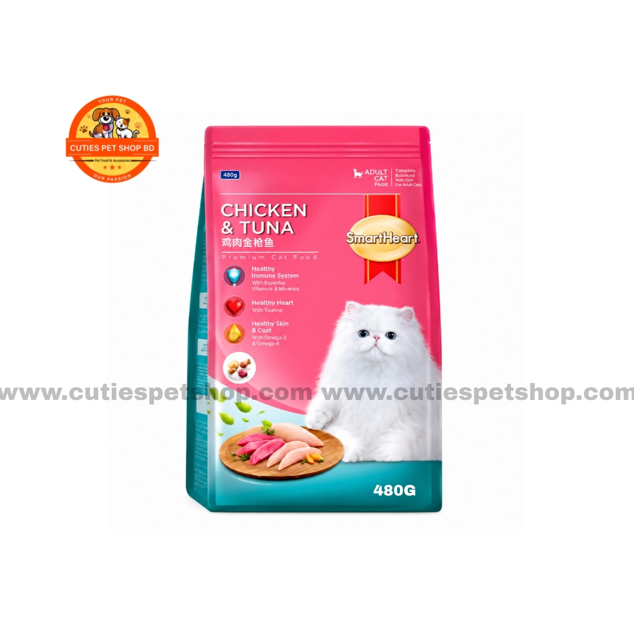 Smartheart Adult Cat Food Chicken & Tuna 480g