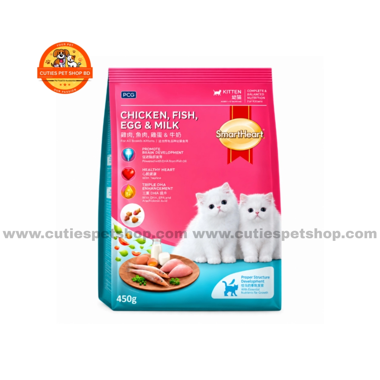 Smartheart Kitten Cat Food Chicken Fish Egg & Milk 450g