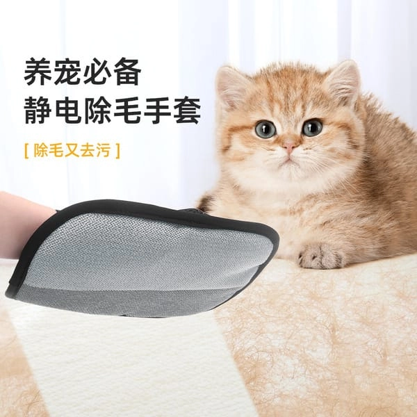 Premium Reusable & Washable Remover Pet Hair & Fur Removal Glove/Brush for Carpet, Clothes, Sofas & Accessories