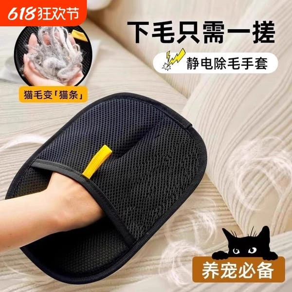 Reusable & Washable Remover Pet Hair & Fur Removal Glove/Brush for Carpet, Clothes, Sofas