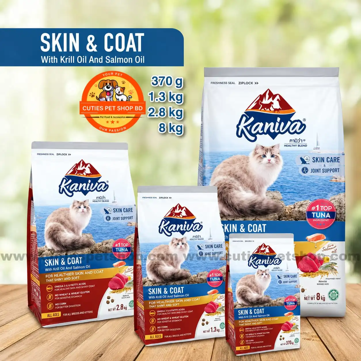 Kaniva Skin & Coat Tuna, Ocean Fish & Rice Cat Food for Adult & Kitten