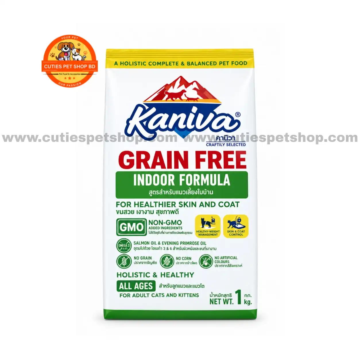 Kaniva Grain Free Cat Food Indoor Formula Adult & Kitten 1kg